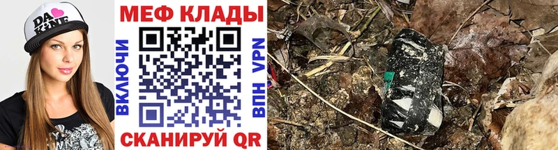 Где купить наркоту Елец МАРИХУАНА Амфетамин Меф мяу мяу КОКАИН Кодеин A PVP