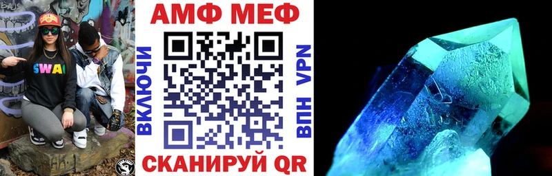Амфетамин Розовый  OMG ТОР  Елец 