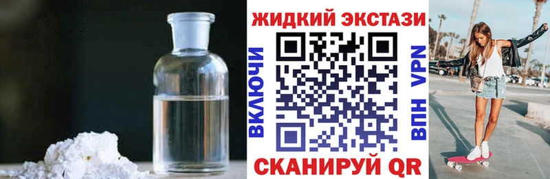 Бутират вода Елец