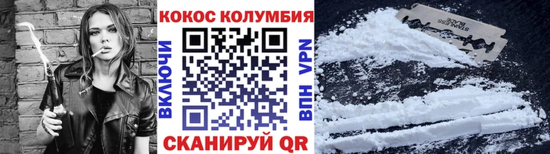 COCAIN VHQ  Елец 