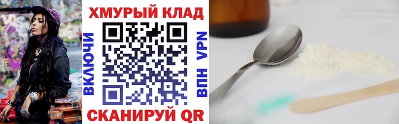 ГЕРОИН афганец Елец