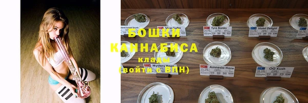 МДМА Вязьма