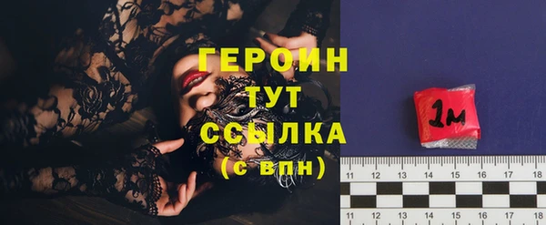 первитин Новокубанск