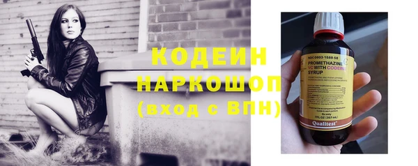 мдма Вяземский