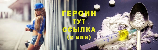 мдма Вяземский