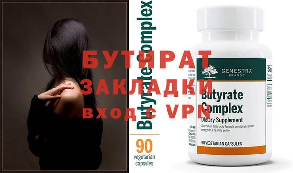 MESCALINE Вязники