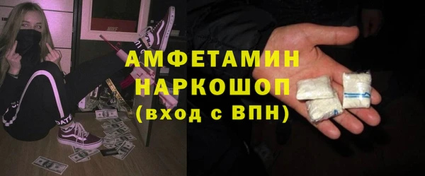 MESCALINE Вязники