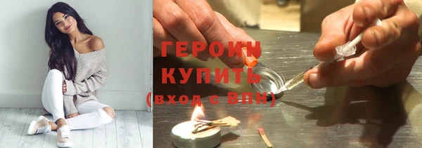 мдма Вяземский