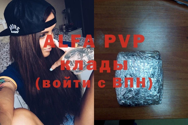 МДМА Вязьма