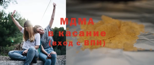 мдма Вяземский