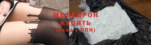 MESCALINE Вязники