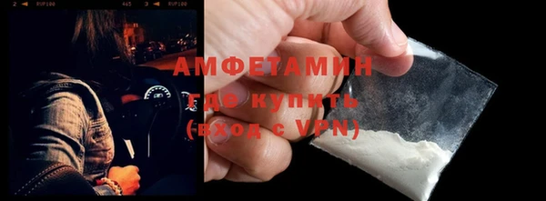 мдма Вяземский