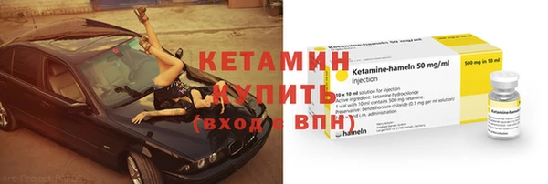 мдма Вяземский