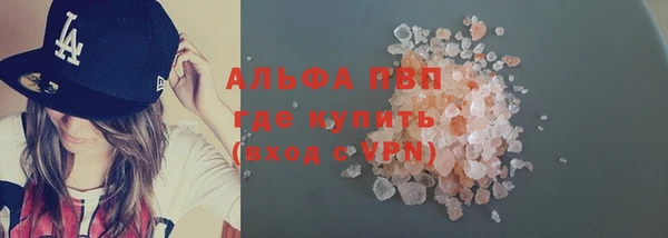 MESCALINE Вязники