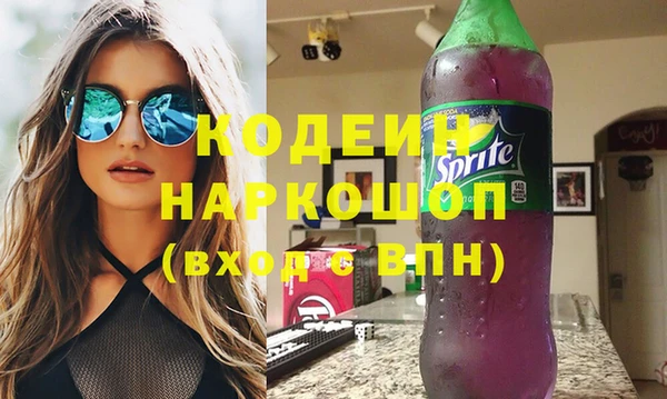 мдма Вяземский