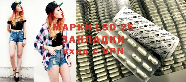 МДМА Вязьма