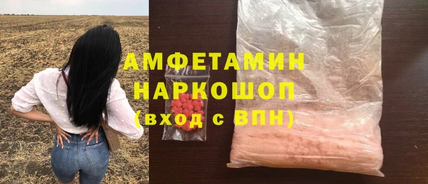 MESCALINE Вязники