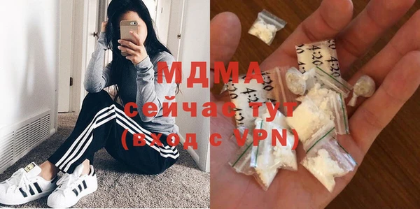 МДМА Вязьма