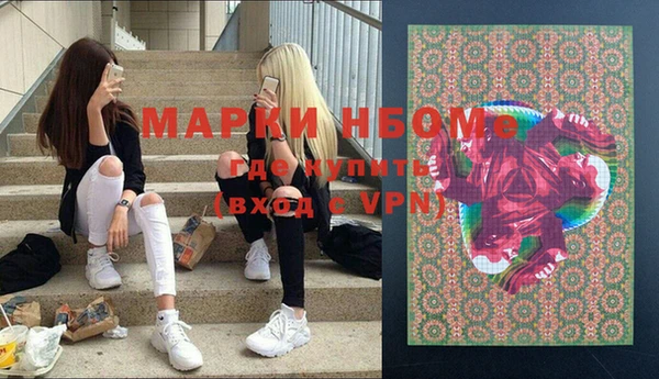 МДМА Вязьма