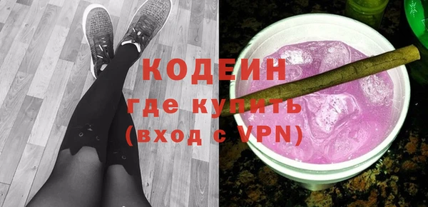 MESCALINE Вязники