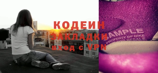 MESCALINE Вязники