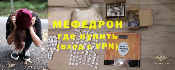 MESCALINE Вязники