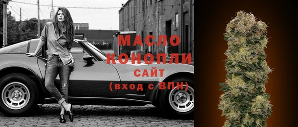 MESCALINE Вязники