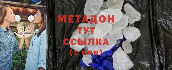 мдма Вяземский