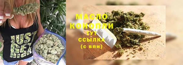 МДМА Вязьма