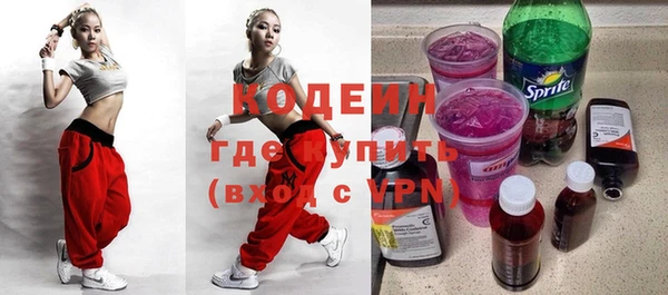 MESCALINE Вязники