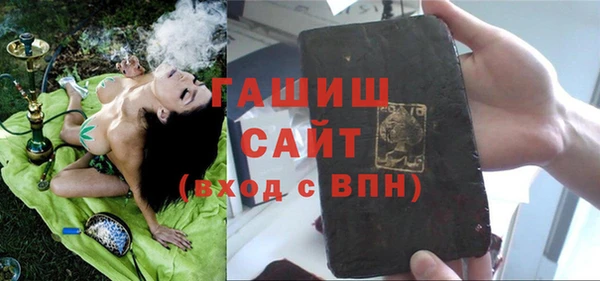 МДМА Вязьма