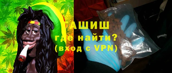 МДМА Вязьма