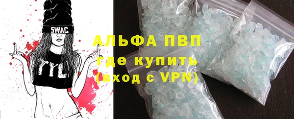 МДМА Вязьма