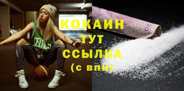 мдма Вяземский