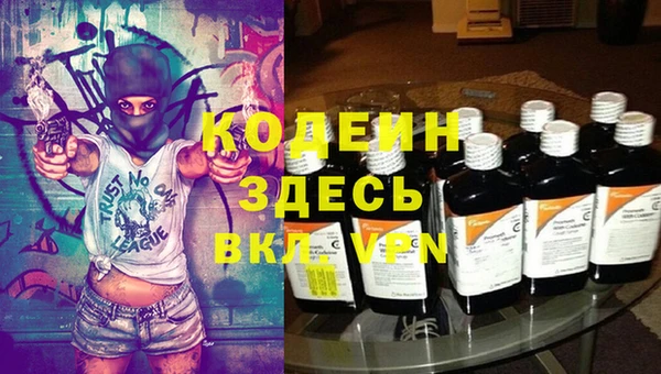 MESCALINE Вязники