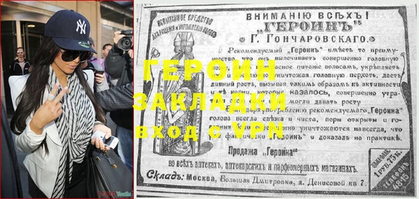 MESCALINE Вязники