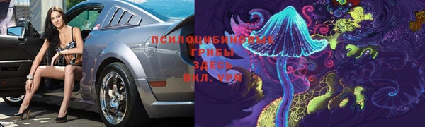 мдма Вяземский