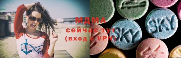 мдма Вяземский