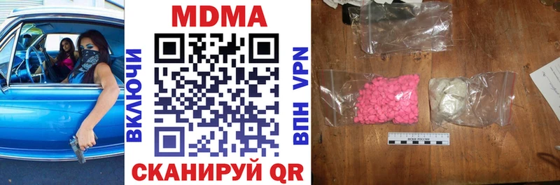 МДМА молли  дарнет шоп  Елец 