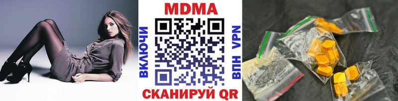 МДМА VHQ Елец