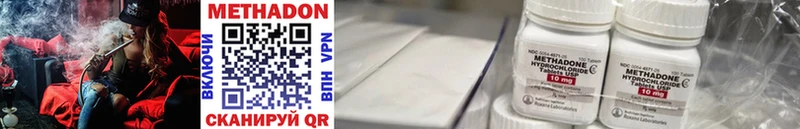 Метадон methadone  продажа наркотиков  Елец 
