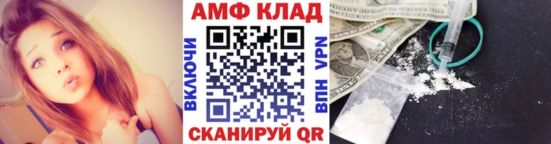 Первитин Methamphetamine  Елец 
