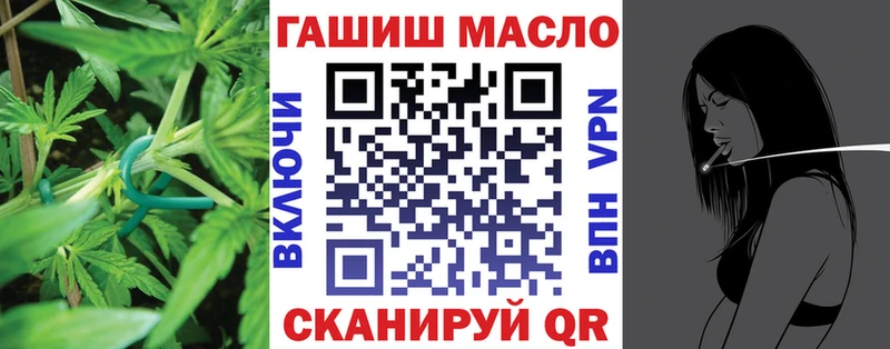 продажа наркотиков Елец Дистиллят ТГК гашишное масло